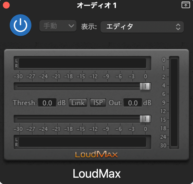 LoudMaxのインターフェイス